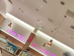 -老板恋上鱼(印象城店)