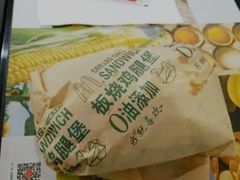 -麦当劳(盐城世纪大道得来速店)