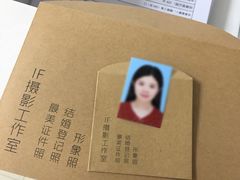 -iF摄影•全家福•证件照•形象照(南山店)