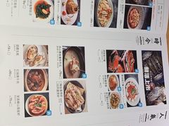 -原製原味(普陀山磐龙店)