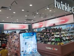 -EYEcare眼镜店(南京东路店)