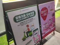 -爱达乐面包生日蛋糕(崇州金都汇店)