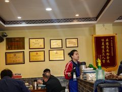 -浑河春面馆非遗鹿角面(太平庄店)
