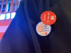-入火韩国烤肉(凯旋广场店)