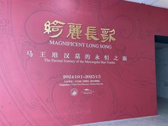 -中国港口博物馆