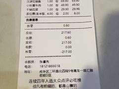 -鸡毛店·川菜(李家沱店)