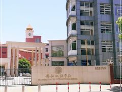 -协和双语学校(虹桥校区)