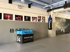 -体育科代表搏击散打体能训练馆(陶然亭店)