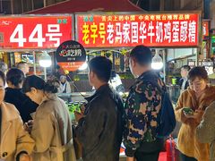 -正宁路小吃夜市
