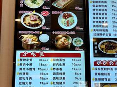 -老半斋(福州路店)