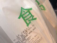 -华联商厦(火车站店)