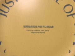 -ZIYUE CAKE线上店