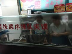 -樊记腊汁肉(竹笆市总店)