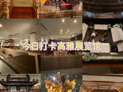 -中国紫檀博物馆