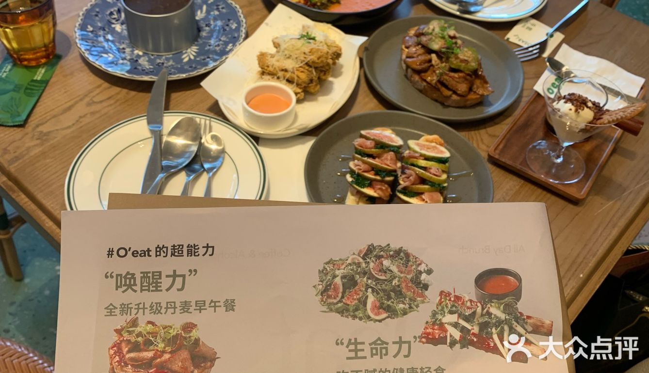 💫今天的每一口都充满了惊喜和满足！