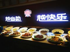 -火焰山自助烧烤涮石板烤肉(新华大街店)