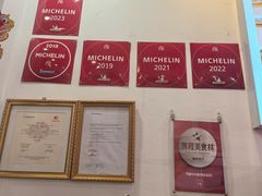 -竹园竹升面(西关总店)