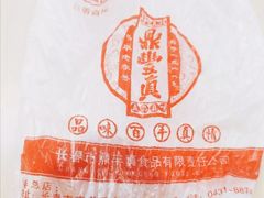 -鼎丰真(重庆路店)