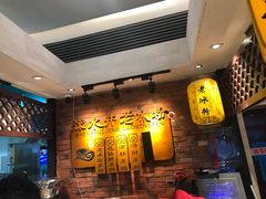 -深水井老冰粉(解放碑英利大融城店)