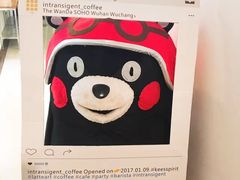 -不正咖啡(万达尊店)