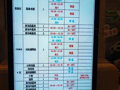 -花水湾第一村温泉大酒店