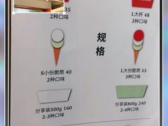 -Dal Cuore 达可芮冰淇淋(陕西北路店)