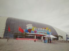 景点-天山海世界·米立方