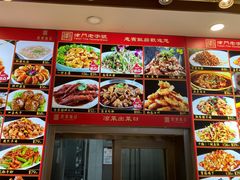 -惠宾饭庄(中山路店)