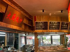 -友记功夫香·人民川菜(红牌楼店)