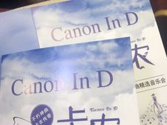 -南京艺术学院音乐厅