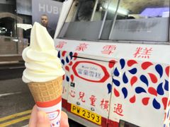 -富豪雪糕车流动点(尖沙咀店)