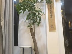 -麦悠悠·SPA·推拿(沈杜公路地铁站店)