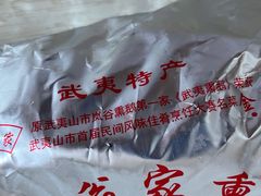 -岚谷翁家熏鹅(大同街店)