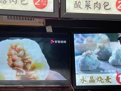 -清泉阁包子铺(中山路店)