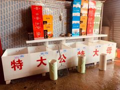 -白沙洲农产品大市场海鲜交易区