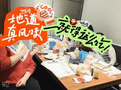 -汉巴味德(乐宾百货店)