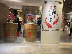 -金海湾自助餐厅(金陵饭店)