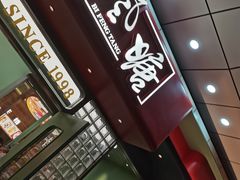 门面-避风塘·金牌店·夜宵(金玉兰店)