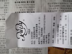 -红宝石·鲜奶小方(万航店)