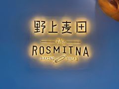-野上麦田(中贸广场店)