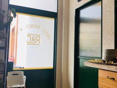 -RAC BAR(安福路店)