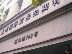 -福州大楼写字楼