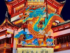 -豫园