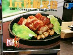 -大家乐(佛山三水广场分店)