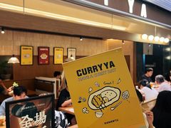 -CURRY YA 熟成咖哩專門店(深圳湾万象城店)