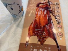 -松涛居·三墩烧鹅石岐乳鸽(西区店)