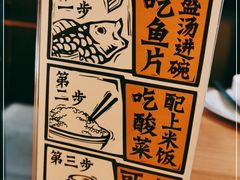 -新太二·鲜料川菜(晶耀前滩店)