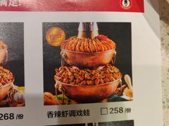 -老佛爷铜炉蛙锅(海岸城店)