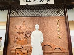 -乌镇东栅景区-茅盾故居