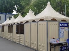 -北京市二清机动车检测场有限公司